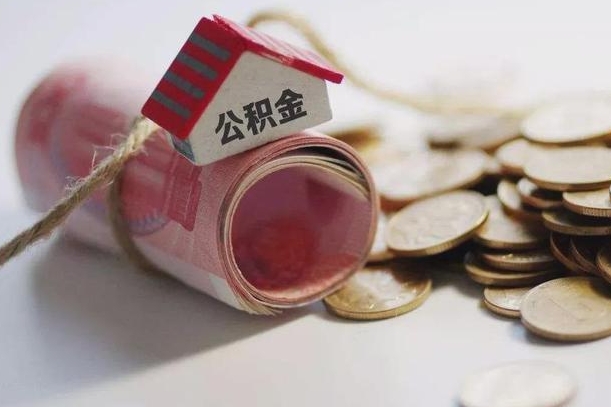 阳春深圳夫妻房贷公积金提取（深圳公积金夫妻贷款条件及要求）